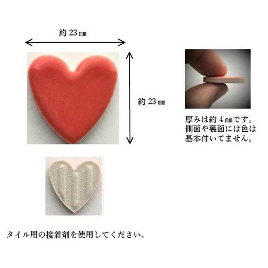 ハートモザイク バラ ローズレッドH-25RE 可愛いハート形 キッチン