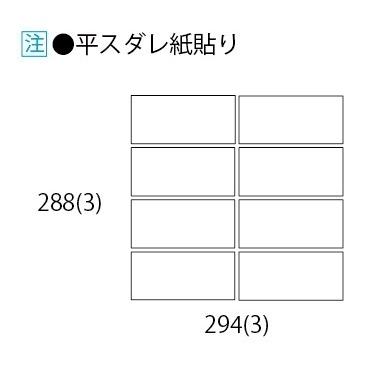 古窯変　75角二丁平シート張り M-16 マリーゴールド（ケース単位）　和モダン　住宅キッチンバック　浴室　店舗内装壁 - 3