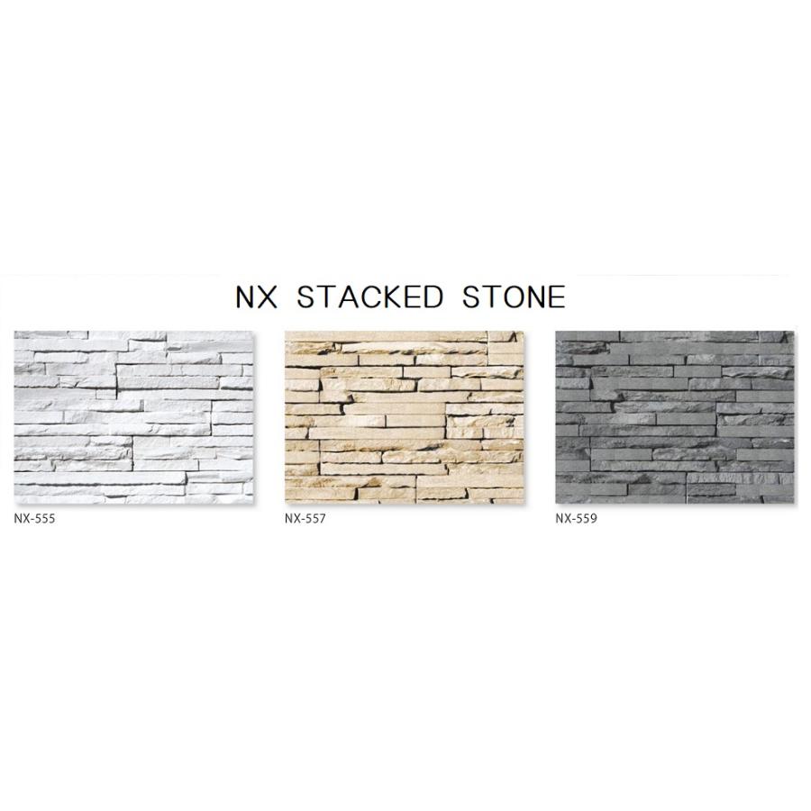 NXスタックドストーン ランダム【ケース単位】 擬石 セメント製品 内