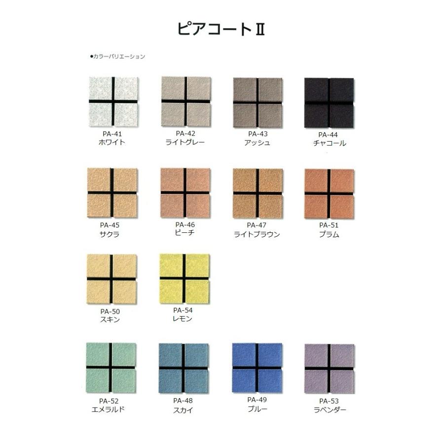 ピアコートII 45角 スペック面状 浴室・トイレ床タイル : 千陶園ヤフー