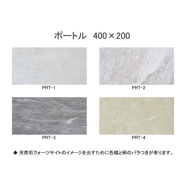 玄関袖壁　天然石約6㎡　 統一感のあるエントランス | 施工事例 | RIVIERA デザインタイル
