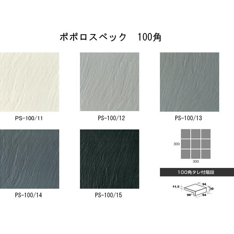 ディズニー　タイル　100角 タイルショップespace 100角・150角 ディズニータイル