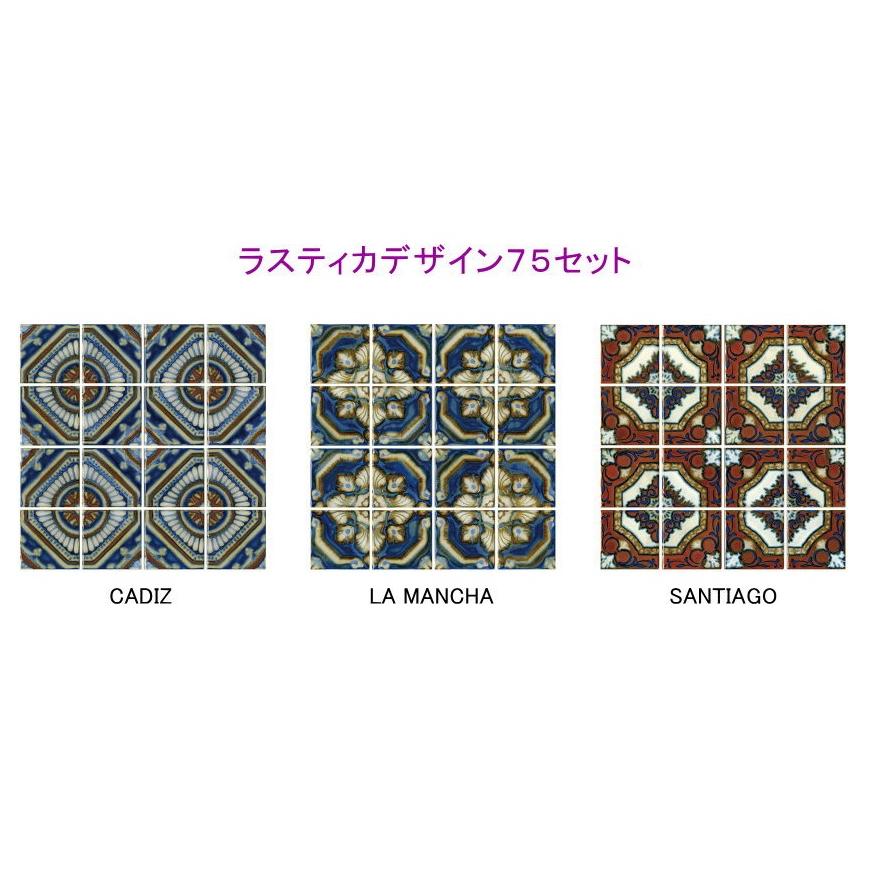 ラスティカデザイン75角シート マジョリカデザイン　レトロ　ポイント　アクセント　インテリア | 