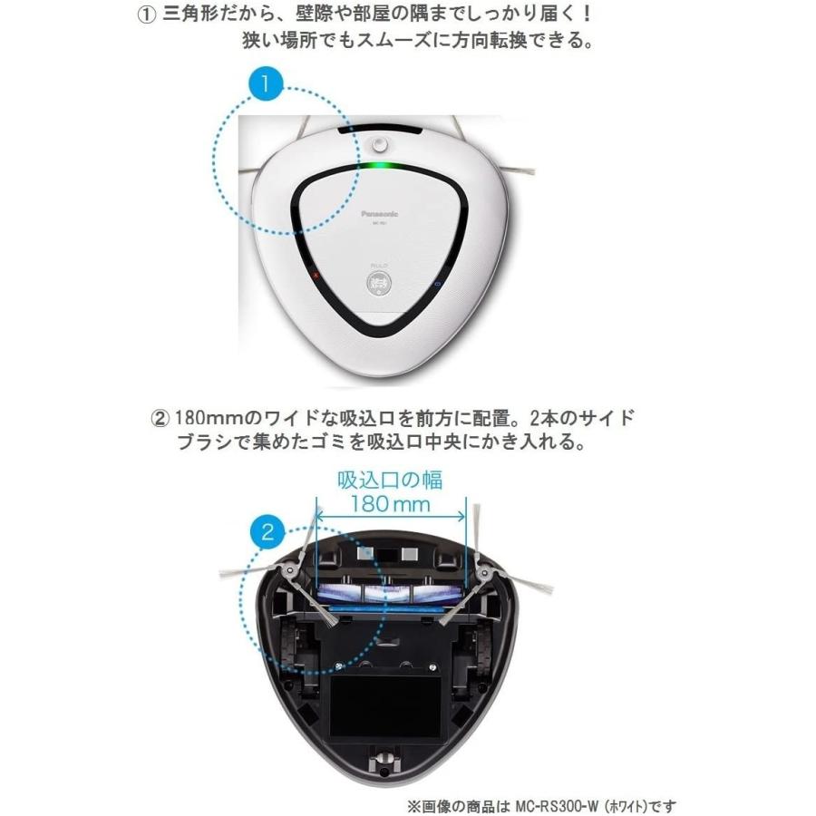 パナソニック ロボット掃除機 RULO(ルーロ) ブラック MC-RS300-K