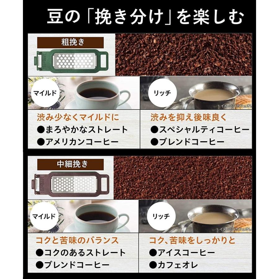 パナソニック コーヒーメーカー 全自動 ミル付き 沸騰浄水機能 デカフェ Amazon | パナソニック コーヒーメーカー 全自動 ミル付き 沸騰