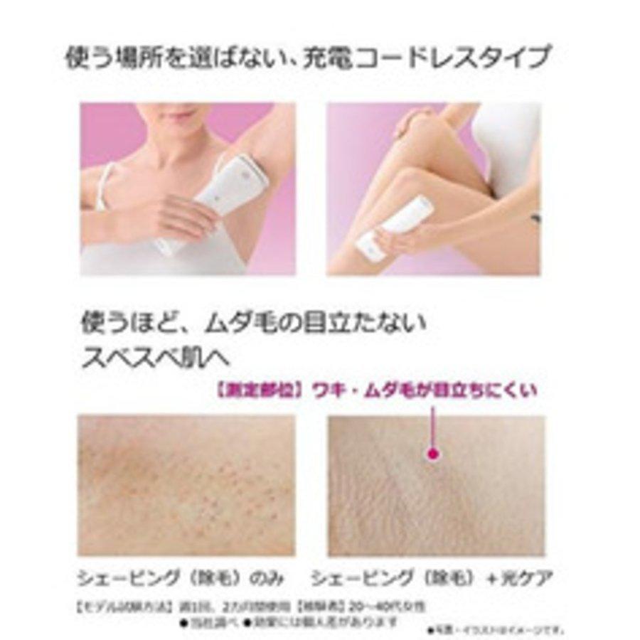 パナソニック 光美容器 光エステ ボディ&フェイス用 コードレスタイプ シルバー調 ES-WH96-S 