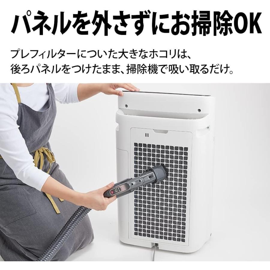 シャープ 加湿 空気清浄機 プラズマクラスター 25000 ハイグレード 13畳