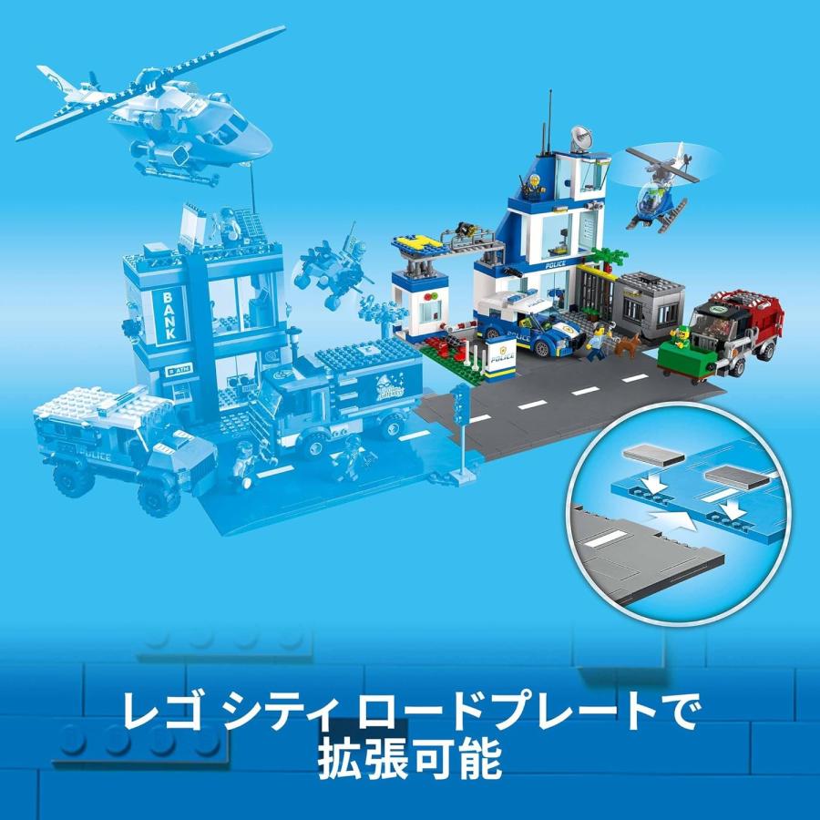 レゴ(LEGO) シティ ポリスステーション おもちゃ 玩具 誕生日 プレゼント ブロック 知育 男の子 女の子 子供 6歳 7歳 8歳 9歳 街づくり パトカー 警察 60316の画像