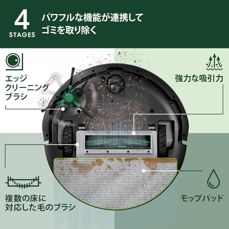 Roomba 105 Combo ロボット掃除機　保証　充電器付 Roomba 105 Combo ロボット + AutoEmpty 充電ステーション | アイ