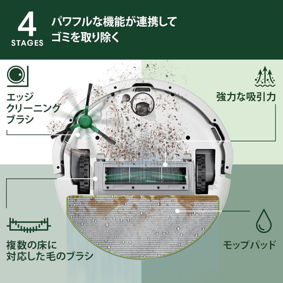 ルンバ(Roomba) 105 Combo ロボット + AutoEmpty 充電ステーション
