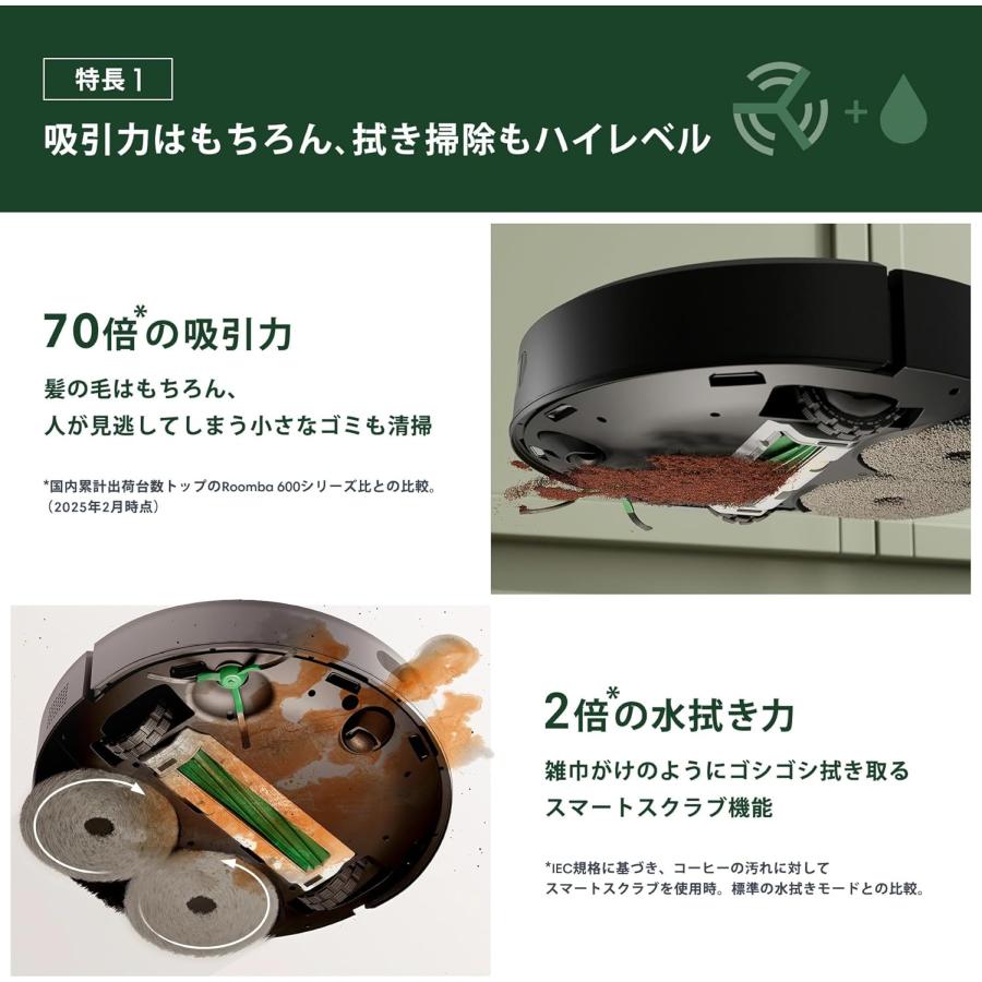 【美品】Roomba Plus 405 Combo + AutoWash ルンバ Roomba Plus 405 Combo ロボット + AutoWash 充電ステーション | アイ