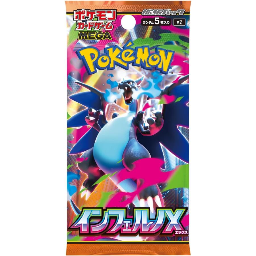 ポケモンカード【パックバラ売り】 ポケモンカードゲーム 5パックセット 新品未開封 即日配送 ハイクラス