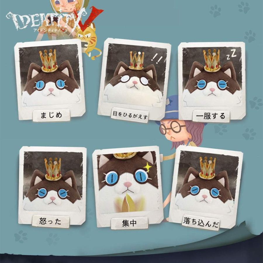 アイデンティティv 第五人格 猫 着せ替え ぬいぐるみ 公式サイトグッズ おもちゃ コスプレ 小物 小道具 人形 プレゼント Hy 0104 Cosers 楽園 通販 Yahoo ショッピング