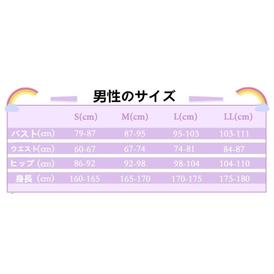 グランドセール 仮装 コスチューム コスプレ衣装 コスプレ 衣装 山鳥毛 刀剣乱舞 ハロウィン 学園祭 文化祭 キャラクター衣装 サイズ M Michiganestateplanning Com