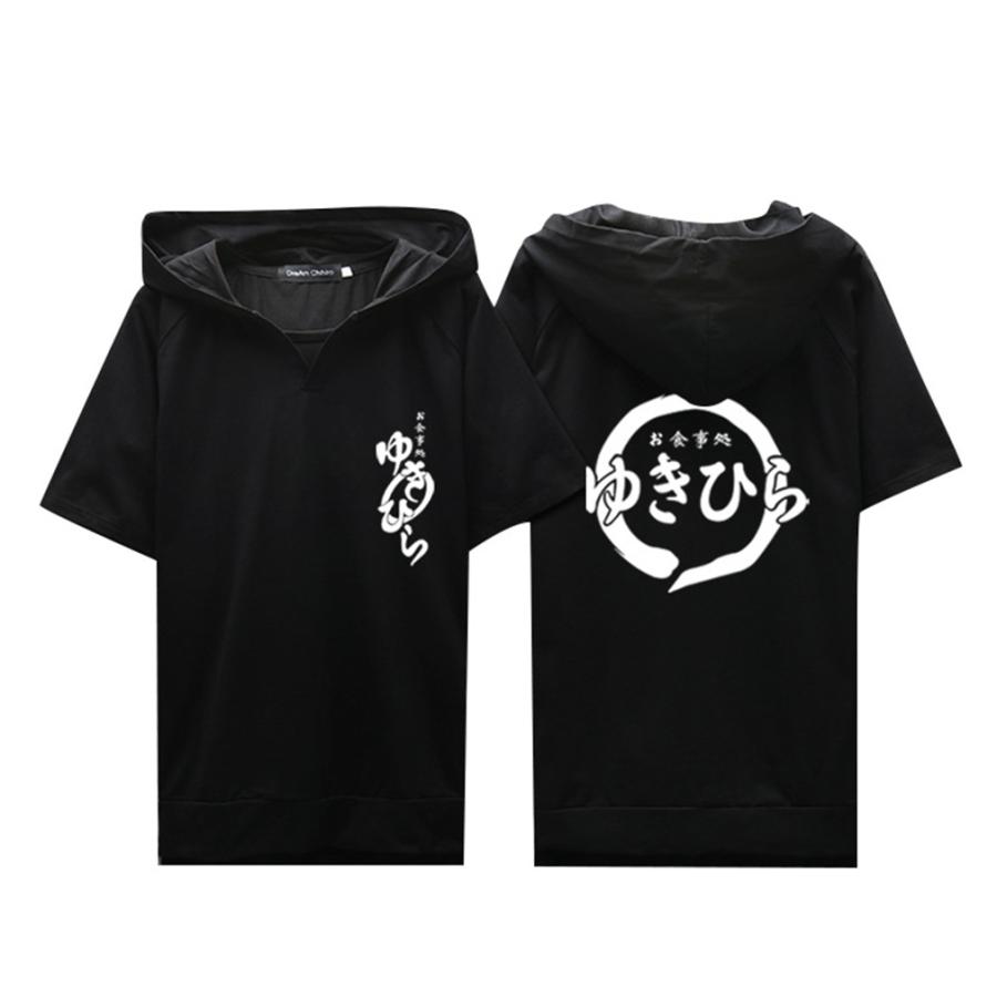 食戟のソーマ 幸平創真 コスプレ 衣装 キャラクター コスチューム ハロウィン イベント Jy 五次元ポケット 通販 Yahoo ショッピング