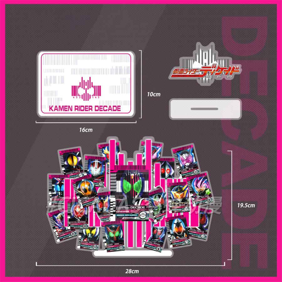 仮面ライダーディケイド ディケイド 変身の背景 アクリルスタンド 撮影用 かっこいい Ly 五次元ポケット 通販 Yahoo ショッピング