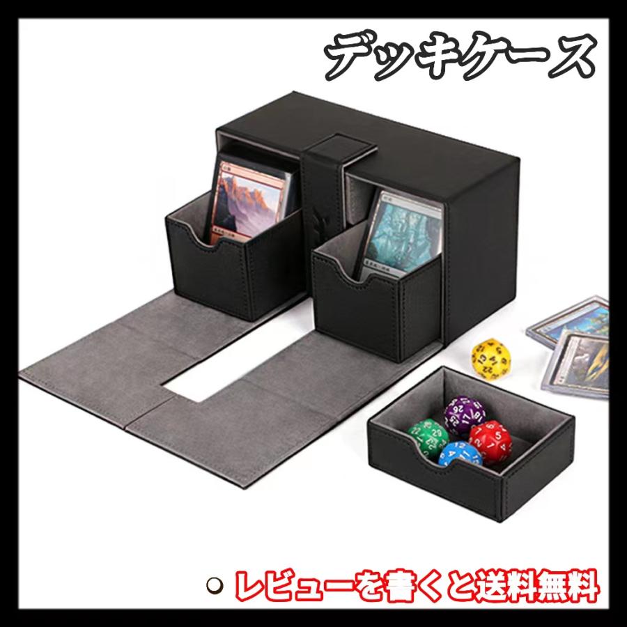 デッキケース トレカケース ストレージボックス ダメカン入れ マグネット Pu レザー 遊戯王 ポケモン デュエマ 各種 カードゲーム に使用可能 スリーブ対応 Ly03 五次元ポケット 通販 Yahoo ショッピング