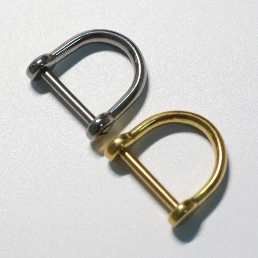 真鍮・ステレンス製 沈み シャックル 17mm キーホルダー 金具 Dリング