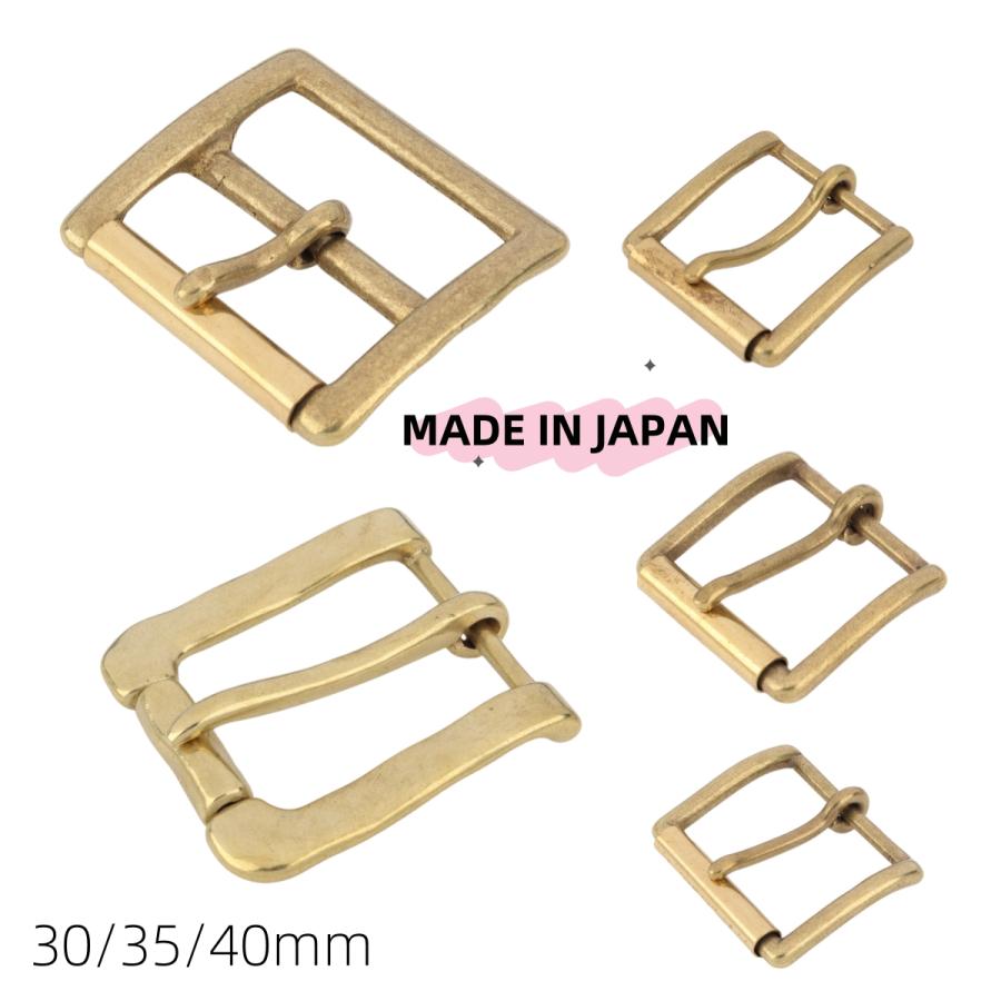 senwa 日本製 真鍮 ローラーバックル ベルトバックル 内径30/35/40mm