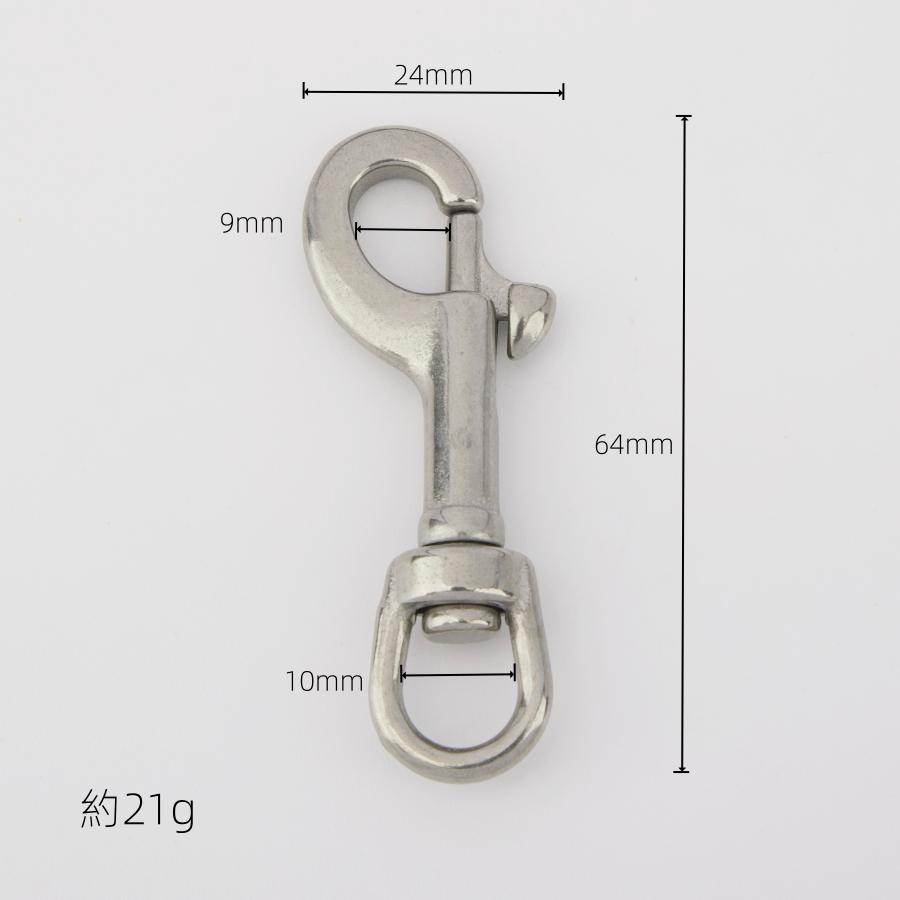 SENWA 鉄砲ナスカン ステンレス 10mm 回転式 SUS314 バッグ金具