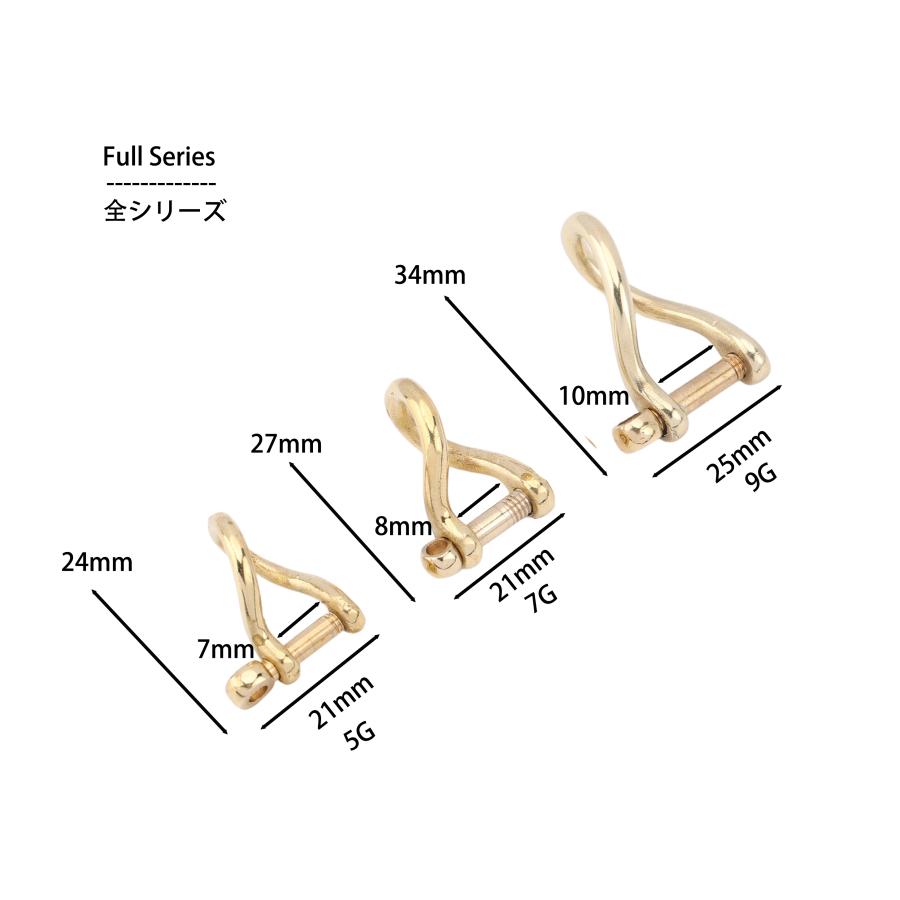 真鍮製 LOGO無しネジ式 Dカン ゆがむ シャックル10mm U字型 吊り具