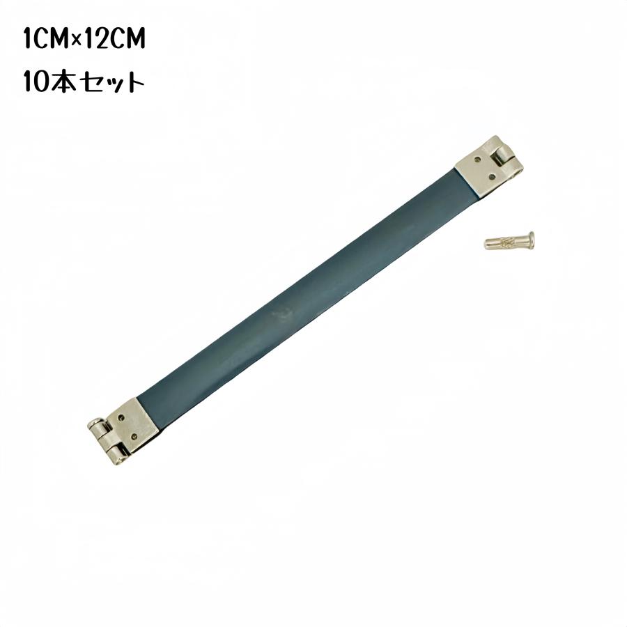 SENWA 日本製 1cm×12cm バネ口金 ニッケル 10本セット No8112 手芸材料