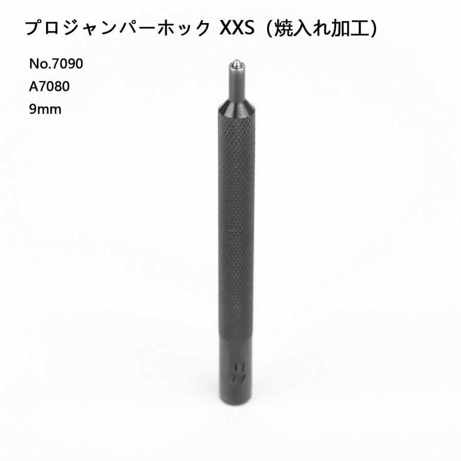 日本製 プロ ジャンパーホック焼入加工 高強度打ち具 金具取り付け用