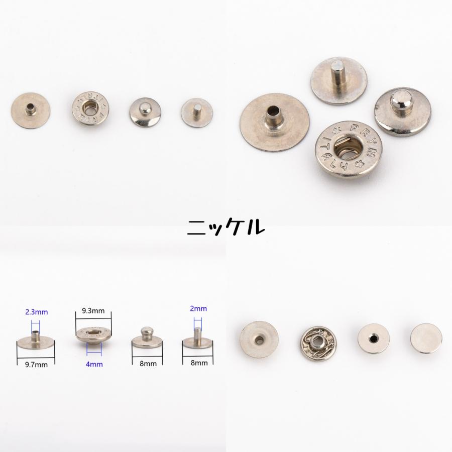 prym 真鍮製バネホック NO.8 隠し頭 挽物タイプ 10セット入 真鍮生地