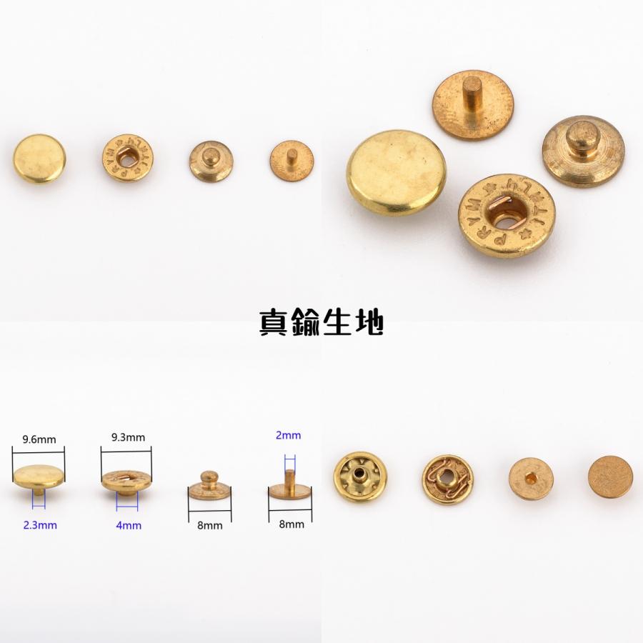prym 真鍮製バネホック NO.8 丸頭 挽物タイプ 10セット入 真鍮生地