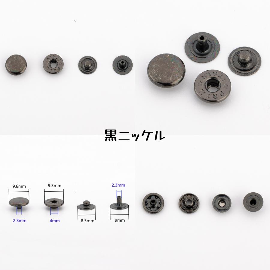 prym 真鍮製バネホック NO.8 丸頭 標準タイプ 10セット入 アンテック