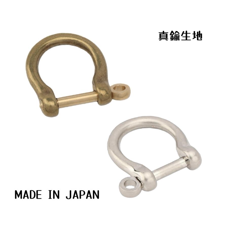 SENWA 日本製 真鍮生地 ニッケル ネジ式 Dカン シャックル 内径14mm