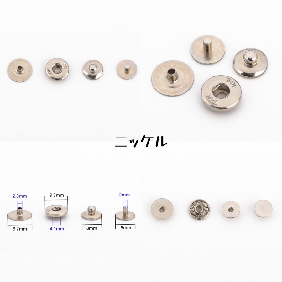 thk真鍮製バネホック NO.8 隠し頭 挽物タイプ 10セット入 真鍮生地