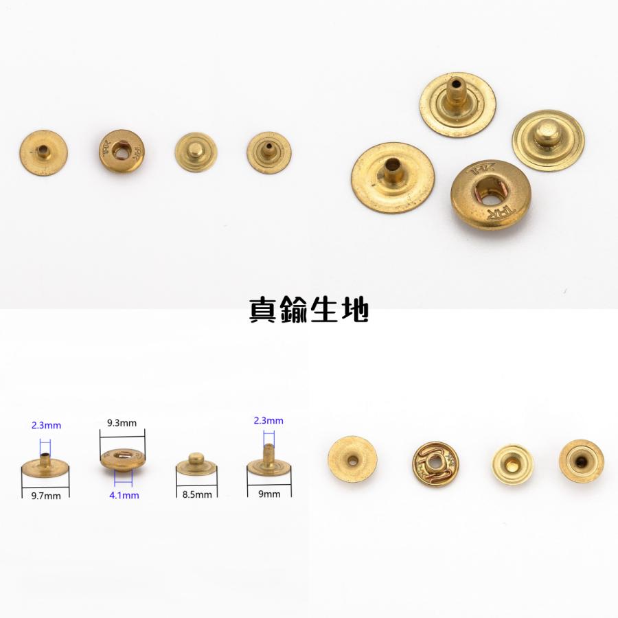 thk真鍮製バネホック NO.8 隠し頭タイプ 10セット入 真鍮生地 ニッケル