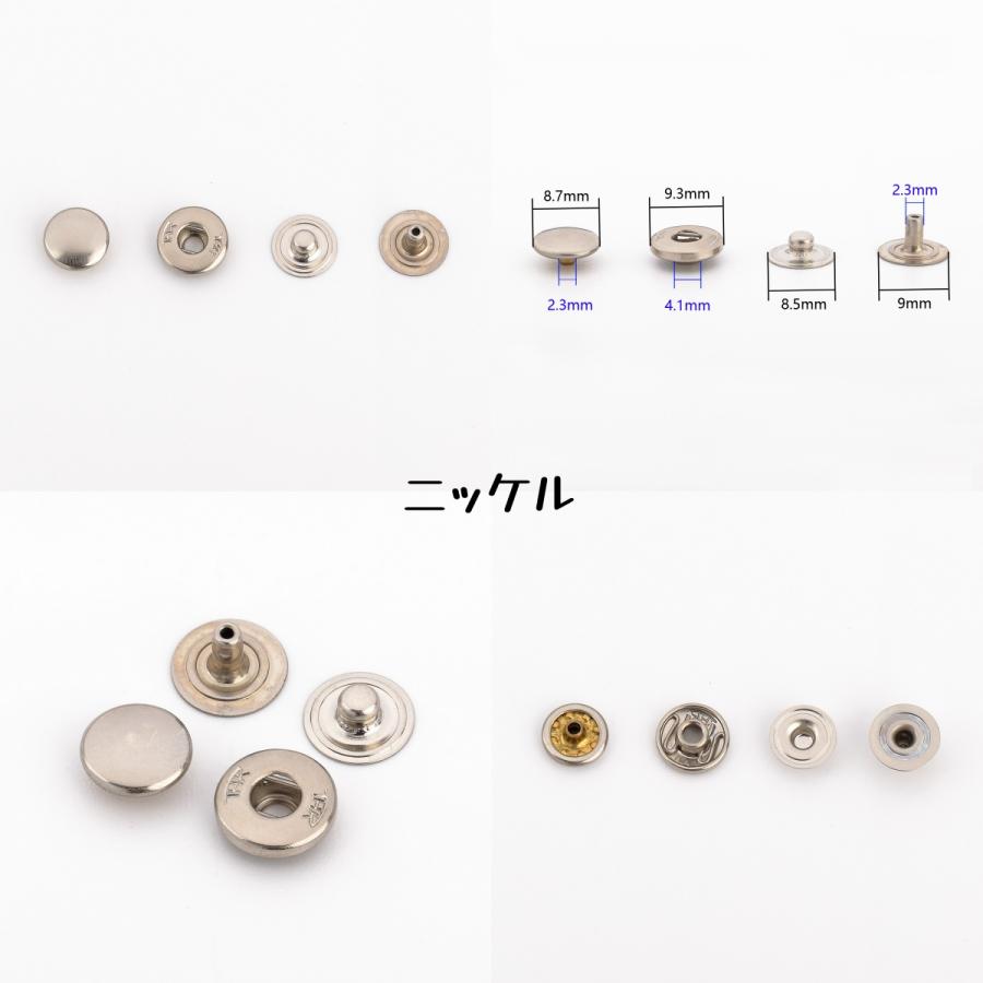 thk真鍮製バネホック NO.8 丸頭タイプ 10セット入 真鍮生地 ニッケル