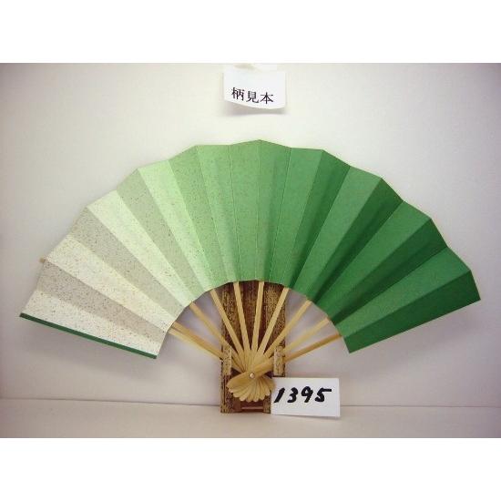 即納送料無料 舞扇子 A１３９５ 砂子 草横ぼかし 白骨 箱なし サイズ変更 骨色変更可能 Materialworldblog Com