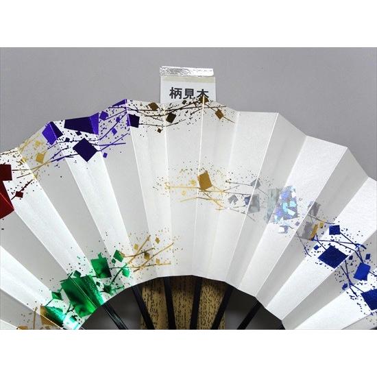 舞扇子 A1794 小石ノギカラフル箔 白シルバー地 【箱なし