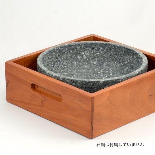 箱型木台225（石焼ビビンバ鍋22cm用） : センヨー - 通販