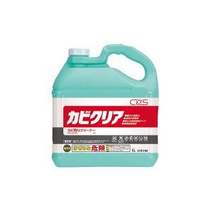 業務用カビ洗剤 カビクリア[5L&times;3本][低刺激臭タイプ]《シーバイエス正規代理店》事業者限定