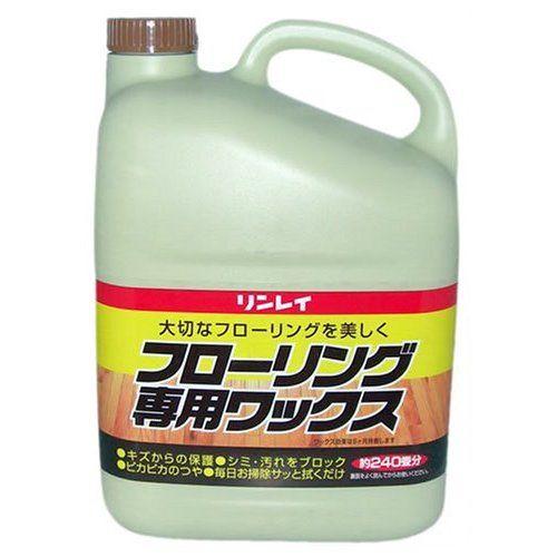 フローリング専用ワックス4L （リンレイ））リンレイ正規代理店 : 洗剤 