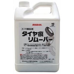 [タイア痕取りあげる剤] リスダンタイヤ痕リムーバー(4L)《木鼠ダン置き目代わりになる店》 マルチクリーナー-洗剤