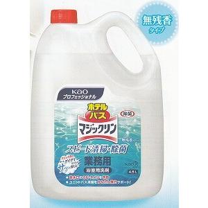 花王ホテルバスマジックリン(4.5L)[4.5L×4本入り] [ユニットバス専用][黒カビ防止効果]《花王プロフェッショナルサービス正規代理店》