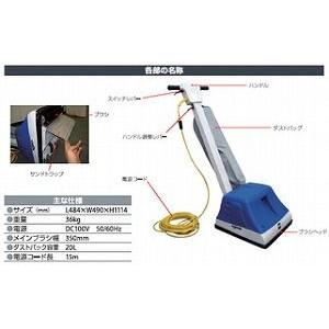 スーパーパイルブラシ優れた回収力《蔵王産業正規代理店》事業者限定｜senzaiwaxsuper｜02