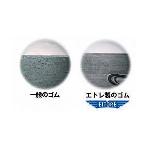 エトレスクイジー用替ゴム 30cm144本入/1箱《エトレ(ETTORE)正規取扱 