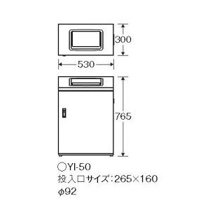 ◎リサイクルボックスYI容量：約50L[屋内用屑入れ・ゴミ箱]《山崎産業正規代理店》※受注生産｜senzaiwaxsuper｜02