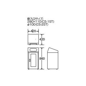 ◎リサイクルボックスCS-1ST（１面窓付き）[JAN478309]山崎産業正規代理店｜senzaiwaxsuper｜03