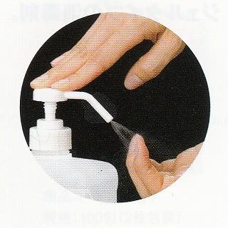 [10本入送料無料] ヒビスコールSHL(噴射ポンプ付)[1L×10本入][アルコール手指消毒剤][消防法における危険物の規制を受けない手指消毒剤]《サラヤ正規代理店》の画像