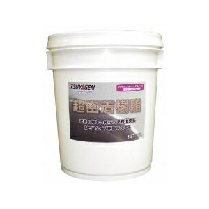 [樹脂ワックス ] つやげん　超密着樹脂(18L)《つやげん正規代理店》｜senzaiwaxsuper