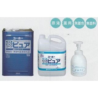 ●送料無料業務用手洗石鹸 薬用ピュアソープピュア【18L】【原液使用・殺菌剤配合】《ミッケル化学正規代理店》事業者限定_1
