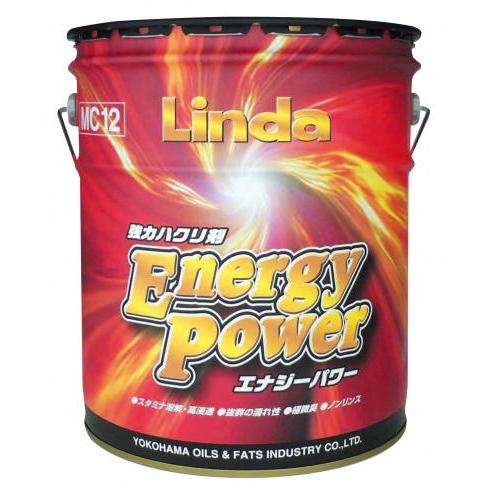 同一メーカー4ケース以上送料無料Linda エナジーパワー(18kg)使用希釈 
