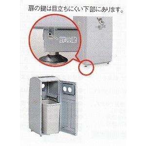 屋外用屑入【スチール製】 アーバンポケット60【一般ゴミ用　灰皿付　60L】《テラモト正規代理店》（JANコード646336）｜senzaiwaxsuper｜02